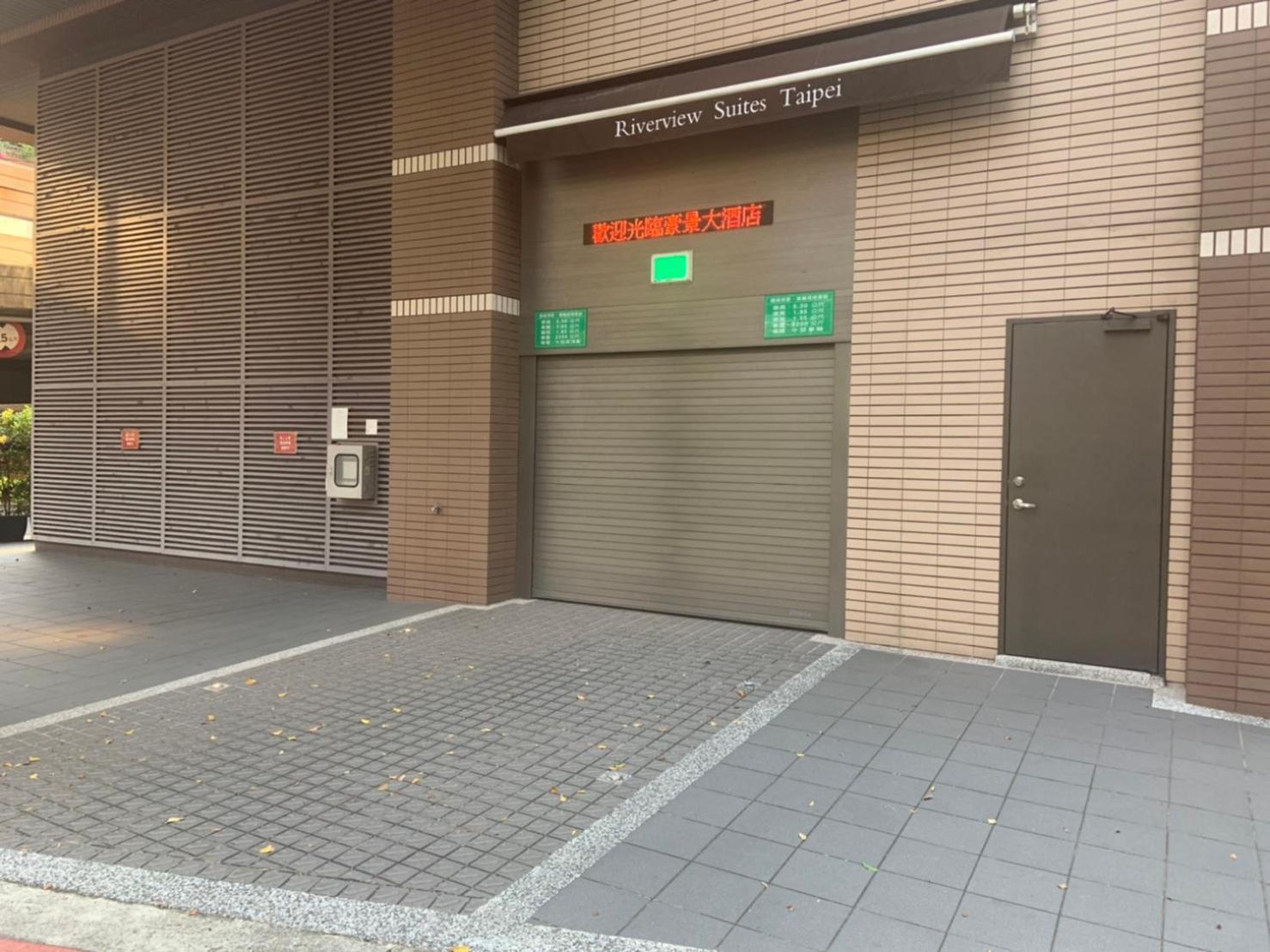 豪景大酒店新馆 臺北 外观 照片